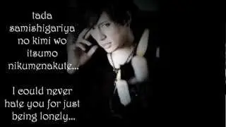 Black Stone - GACKT lyrics (English + Romaji)