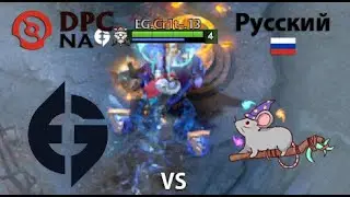Evil Geniuses vs 5RATFORCESTAFF  (2 игра) BO2 | DPC NA | Summer Tour 2022