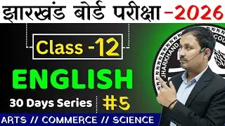𝐉𝐚𝐜 𝐁𝐨𝐚𝐫𝐝 𝐂𝐥𝐚𝐬𝐬 𝟏𝟐 𝐄𝐧𝐠𝐥𝐢𝐬𝐡 𝐂𝐨𝐫𝐞/𝐉𝐚𝐜 𝐁𝐨𝐚𝐫𝐝 𝟏𝟐 𝐄𝐧𝐠𝐥𝐢𝐬𝐡/2026 Exam
