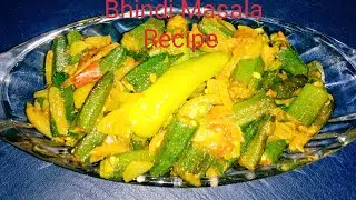 Bhindi Masala Recipe | Okra Recipe | Home Style | Lyallpur Kitchen