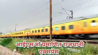 ISO CERTIFIED RAJDHANI || NEW DELHI TO RAJENDRA NAGAR TERMINAL TEJAS RAJDHANI