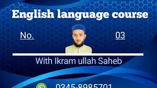 English language online course lesson number 3
