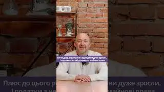 Чи вигідно інвестувати на котловані?  #інвестиціївнерухомість