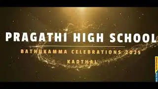 Pragathi High School Bathukamma 2025 at Kathal | Telangana Festival Celebrations