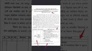 ‼️EKLAVYA SCHOOL VACANCY 2023 EKLAVYA SCHOOL‼️ छत्तीसगढ़ एकलव्य स्कूलों में 109 पदों की वेकेंसी 2023