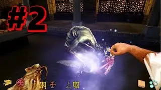Clive Barker's Undying | Gameplay Walkthrough #2