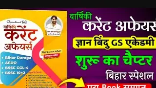 sandeep padhai is live!