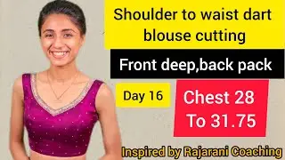 Shoulder to Waist dart blouse cutting  | Rajarani Coaching Class Method #blouse #fashion #tutorial