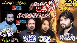 Live Majlis Aza 28 Dec 2024 25 Jamadi ul Sani 1446 | Umal Hasnain(s.a) Ka Pursa || Niaz Big LHR