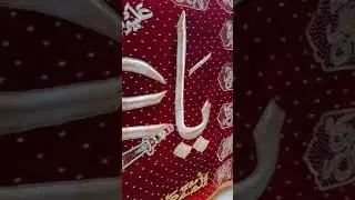 Red Banner Mola Ali (a.s)  With 14 Masoomen Name&hearts;️