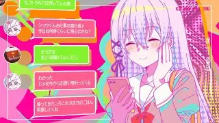 オリジナルTVアニメーション「Engage Kiss」ノンクレジットエンディング映像／ナナヲアカリ「恋愛脳」