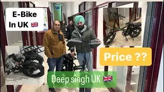 Buying E-Bike In UK 🇬🇧 | Deep singh | My Friend Leave UK 🥺#studentvisa #UK #uklife #deepsinghuk