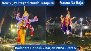 Vadodara Ganesh Visarjan 2024 | New Vijay Pragati Mandal Raopura & Vasna Na Raja | Part 6