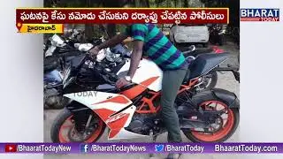 Hyderabad Inter Student Ends Life Over Stress Of Online Classes || Bharat Today