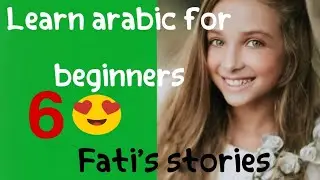 learn arabic language With Fati's Stories,#learn_arabic_for_beginners