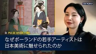 A Polish artist inspired by ukiyo-e and Japan’s tattoo tradition | Pulse of Culture