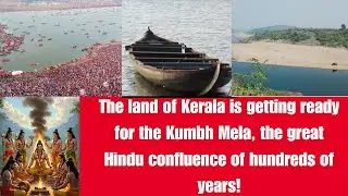 AFTER HUNDREDS OF YEARS !KERALA'S ANCIENT HINDU TRADION  STARTS AGAIN!  KERAL KUMBHA MELA!