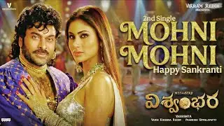 #MohniMohni Lyrical |Vishwambhara | 2ndSingle |Chiranjeevi |Vassishta |MM Keeravaani |Ramajogaiah