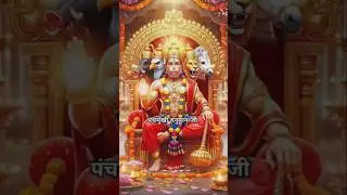 #hanumanji #ka #viral #trending #shorts #video #jayshreeram
