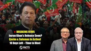 🔴 Imran Khan’s Release Expected Soon | Qasim & Suleman’s High-Profile Meetings | 10 Days to Act!