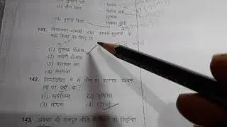 PGT History answer key( HTET- part 2)