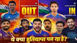 Only Gambhir's favourites will play in Team India now, there is no place for outsiders.