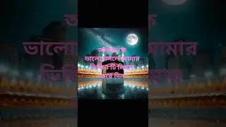 #love #lovesong #duet #ghazale #lovesongs