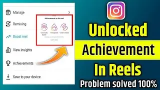 How To Unlock Achievements in Reels | Instagram Unlock Achievements Problem Solved  100% |