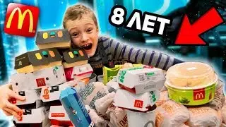 ЧТО КУПИТ ШКОЛЬНИК в МАКДОНАЛЬДС на 10.000 РУБЛЕЙ! БЕРИ, ЧТО УСПЕЕШЬ! У ТЕБЯ ЕСТЬ 2 МИНУТЫ!