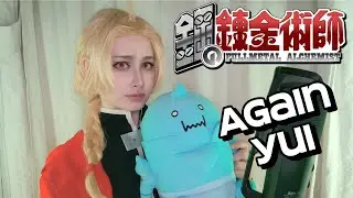 「Again」YUI | 鋼の錬金術師 FULLMETAL ALCHEMIST BROTHERHOOD FMAB OPENING 1 COVER