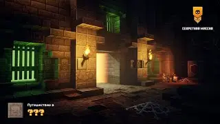 Грибной Остров. Прохождение игры Minecraft Dungeons