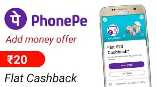 Phonepe add money offer | Flat ₹20 cashback | phonepe wallet add money offer