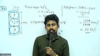 SFT || Unit TEST Paper 01 || DAY 02 || Chathuranga Samarakoon