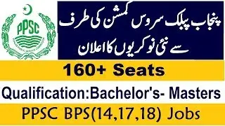 PPSC Latest New Jobs 2019 | Sub-Engineers, Assistant/Deputy Prosecutors Jobs In Punjab