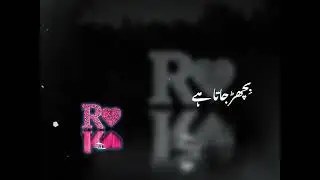 For R Lovers 😍 jis ko apna bnata hu #viralnow #poetry #netizens #duet #shahveer #goviralshorts #love