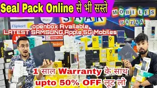 Latest Iphone Android Seal Pack Online sale से भी सस्ते,upto 50%OFF full warranty(openbox Available)