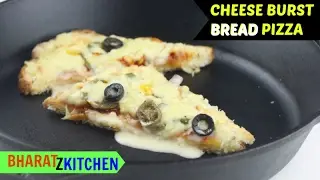 CHEESE BURST Bread Pizza on a PAN/ tawa | Fast and Easy Cheese burst bread pizza by bharatzkitchen
