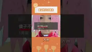 這才是真正的火之意志！ #火影忍者 #感動 #一起看