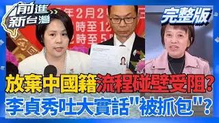 李貞秀