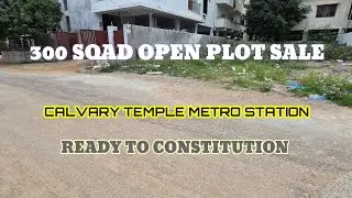 || 300 SQAD HUDA PLOT SALE || METRO STATION SHILPA LAYOUT || RR PROPERTIES || PROPERTY CODE: RR 1428