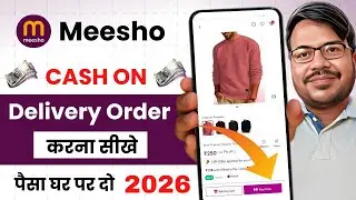 Meesho Se Order Kaise Kare 2026 | How to Order in Meesho | Meesho Cash On delivery order kaise kare 