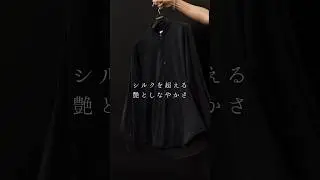 【まるでシルク】【RX-0020】