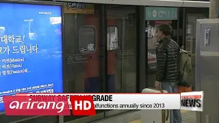 Subway screen doors to be upgraded for safety