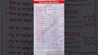 All Mensuration Formula क्षेत्रमिति सूत्र #trending #viralvideo #maths #formula #exam #gk #education