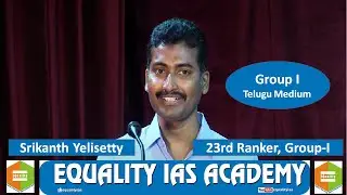 Srikanth Yelisetty - APPSC - Group -1 23rd ranker - Part 2