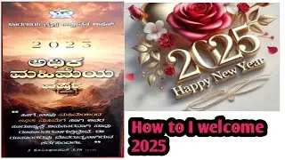 How to I welcome 2025 @Beautycraft206