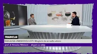 Rakija na Uneskovoj listi - Puls Srbije - 02.04.2021.