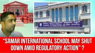 &ldquo;Samar International School May Shut Down Amid Regulatory Action&rdquo; ? | Interview with Masih ahmed 