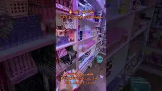 ١٩ نوفمبر، ٢٠٢٥