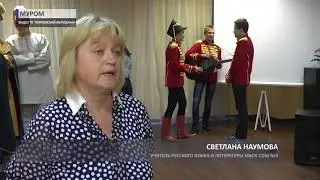 2017 08 30 HD Муромский меридиан  Школа №3